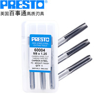 百事通（PRESTO）进口碳钢直槽丝攻M36X4.0公制手用丝锥 三支装