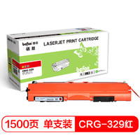 得印(befon)CRG-329M红色硒鼓(适用佳能 LBP7018C/LBP7010C/HP126A/CP1025/M175NW/CE313A)