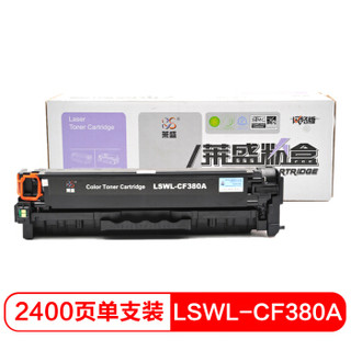 莱盛  LSWL-CF380A粉盒加黑型硒鼓 黑色 适用于 HP CP-M476nw/M476dw MFP