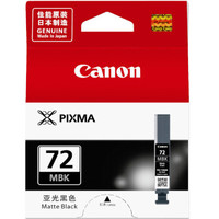 佳能（Canon） PGI-72 墨盒 亚光黑