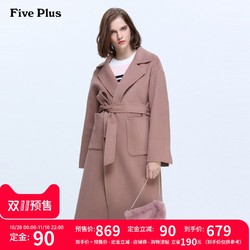 Five Plus新品女冬装纯色长款纯羊毛双面呢外套2JE3JW9B01