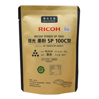 理光（Ricoh）SP 100C原装补充装黑色碳粉墨粉 （适用SP111/SP200系列机型）