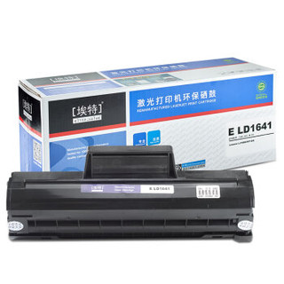 埃特（elite_value） E LD1641 黑色硒鼓 (适用联想 LJ1680/M7105)