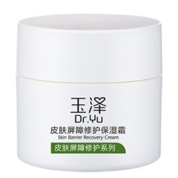 Dr.Yu 玉泽 皮肤屏障修护保湿霜 共100g(50g+5g*10)