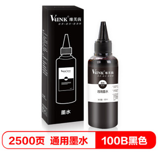 V4INK维芙茵 打印机墨水 适用爱普生EPSON L101 L220 L310惠普HP802 803 佳能100ML黑色通用型