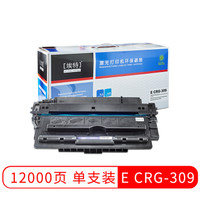 Elite 埃特 _value） E CRG-309 黑色硒鼓 (适用佳能 LBP3500)