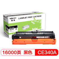 得印(befon)CE340A大容量黑色硒鼓(适用于惠普HP M775/M775dn/M775f/M775z HP651A)