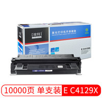 埃特（elite_value） E C4129X 黑色硒鼓 (适用惠普 LaserJet 5000/5100,佳能 EP-62)