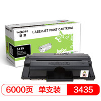 得印(befon)BF-3435硒鼓 106R01415(适用施乐Xerox CWAA0762/3435D/3435DN/CWAA0763)