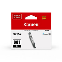 Canon 佳能 CLI-881 BK 黑色墨盒 （适用TS9180、TS8180、TS6180、TR8580)