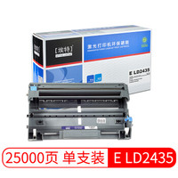 埃特（elite_value） E LD2435 黑色硒鼓组件 (适用联想 LJ3500/LJ3550DN/M7750N/LJ3600D/LJ3650DN)