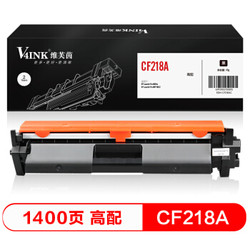 V4INK 维芙茵 CF218A 墨粉盒 2600页