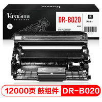 V4INK维芙茵 DR-B020硒鼓组件(适用兄弟2020鼓架 B2050 2000ac B7500D B7530 MFC B7700 B7720dn打印机)