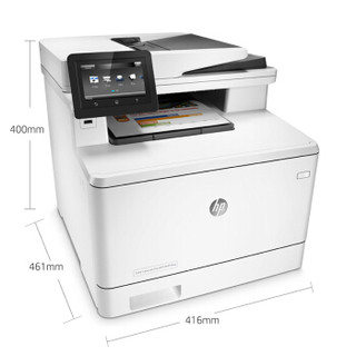 惠普（HP）HP Color LaserJet Pro MFP M477fnw 系列专业级彩色激光多功能一体机 (激光传真 打印 复印 扫描)