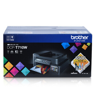 Brother 兄弟 DCP-T710W 喷墨多功能一体机