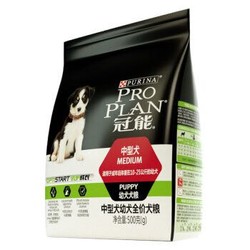 PROPLAN 冠能 宠物 中型幼犬粮 狗粮 500g *9件