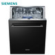 SIEMENS 西门子 SJ636X02JC 嵌入式洗碗机 13套