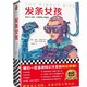 促销活动：亚马逊中国 一周Kindle特价书（10月21日）