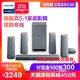 Philips/飞利浦 CSS5530G/93真无线蓝牙家庭影院音响音箱回音壁电视客厅5.1环绕