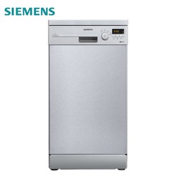 SIEMENS 西门子 SR24E830TI 独立式洗碗机 9套