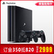 SONY 索尼 PS4 Pro国PlayStation4Pro 1T黑色 双手柄套装