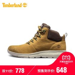 a1r1v timberland