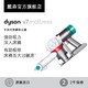 dyson 戴森 V7 Mattress 手持式除螨吸尘器