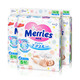 双11预售：Merries 妙而舒 婴儿纸尿裤 S82片*3包