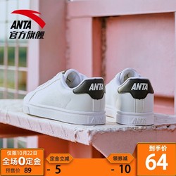 ANTA 安踏 91628004 女款休闲板鞋