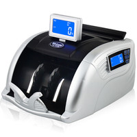维融（weirong）8100可充电式点钞机便携式 支持新版人民币银行专用验钞机
