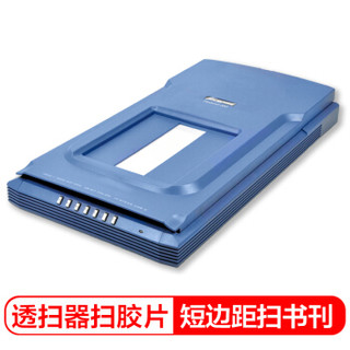 MICROTEK 中晶 FileScan 380 高清照片平板扫描仪 (平板式、A4 幅面、4800 dpi(H) × 9600 dpi(V))