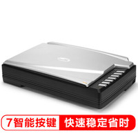 Founder 方正 Z3600 大幅面平板彩色扫描仪 (平板式、A3幅面、600*1200DPI)