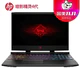 HP 惠普 暗影精灵4代 15.6英寸游戏笔记本电脑（i5-8300H、8GB、128GB+1TB、GTX1060 6G）