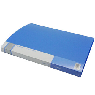 欧标（MATE-IST）A4文件夹 资料夹经济型单长押夹 讲义夹子 合同夹 蓝色B1921