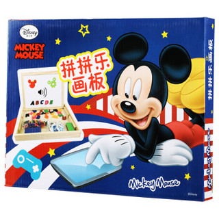 Disney 迪士尼 DM20487 拼拼乐双面磁性画板 米奇