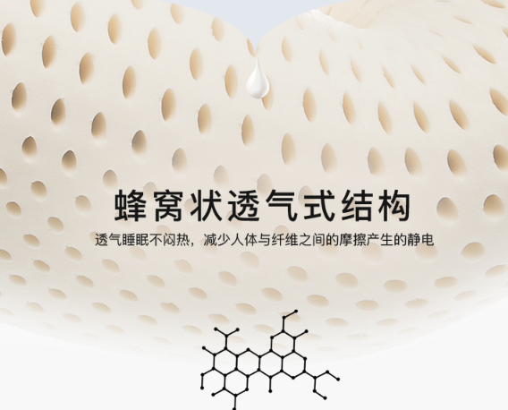 Royal King 泰国皇家天然乳胶枕头
