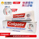 高露洁(Colgate)抗敏专家美“白牙膏 110g 泰国进口 *6件