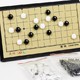 Mr.songsong 磁性围棋套装 20*20cm 可折叠