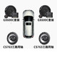 双11预售：JBL 汽车音响喇叭 CX600C+CS763 改装6.5寸套装