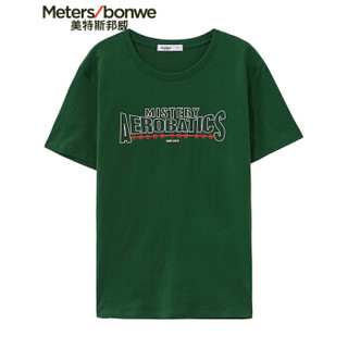Meters bonwe 美特斯邦威 661350 男士创意镂空字母短袖T恤 墨绿 180/100
