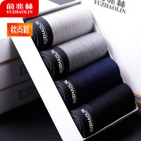 俞兆林男士内裤男平角裤棉质u凸中腰短裤头男式四角内裤4条礼盒装 纯色印胶 XXXL(185/110)