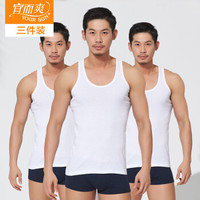 YOUR SUN 宜而爽 1041211-3 男士全棉背心 (3件装、XXL/180、白色)