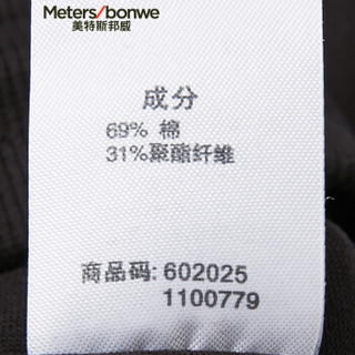 Meters bonwe 美特斯邦威 602025 男士校园风直筒针织裤 鸢尾蓝黑 180/88A