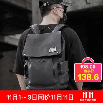 teemzone廷尊双肩包男时尚休闲防水背包大容量电脑包学生书包潮 T8029