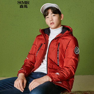 Semir 森马 19077131823 男士短款羽绒服 橙红 XL