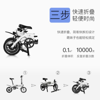 BeginONE Q1 电助力折叠车
