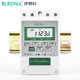 移动专享：ELECALL 伊莱科  KG316T 时控开关定时器