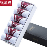 恒源祥袜子男中筒袜棉袜运动透气吸汗休闲袜6双礼盒装 印花拼接棉袜三均码