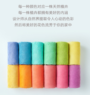 DAPU 大朴 阿瓦提长绒棉毛巾 34*76cm 130g