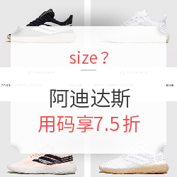 size？ adidas 阿迪达斯 Originals Sobakov系列 万圣节促销